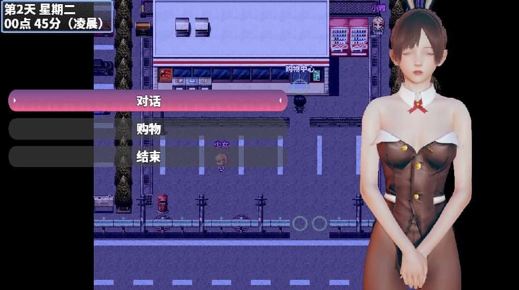 神魔都市 汉化版本 内容截图 2