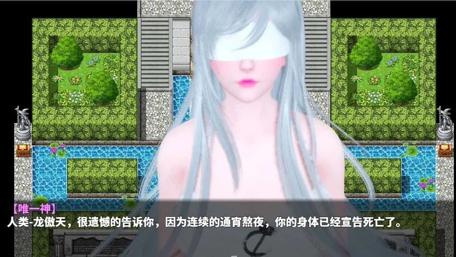 神魔都市 实机画面 预览图 4