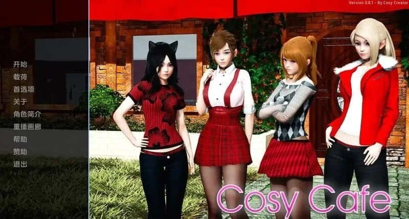 舒适咖啡厅_Cosy Cafe 支线内容 玩法截图 7