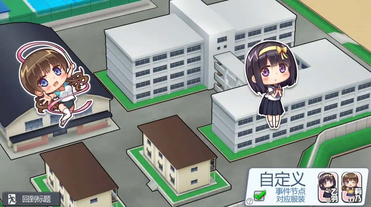 夏日之吻 版本内容 资料图 3