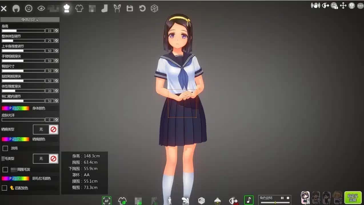 夏日之吻 场景演出 内容截图 8
