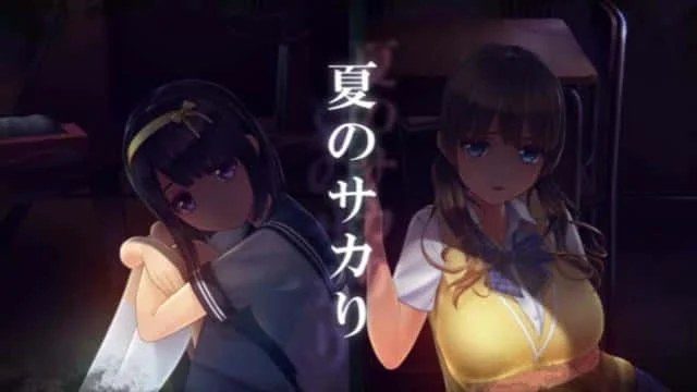 夏日之吻 探索场景 实机截图 6