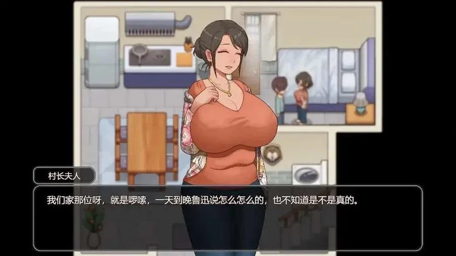 乡村狂想曲 主线事件 玩法截图