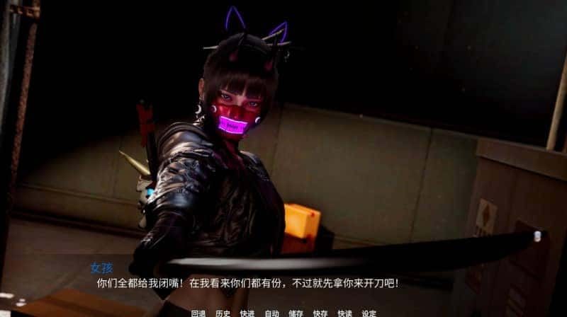 新天域 (新地平线) 角色养成 资料图 8