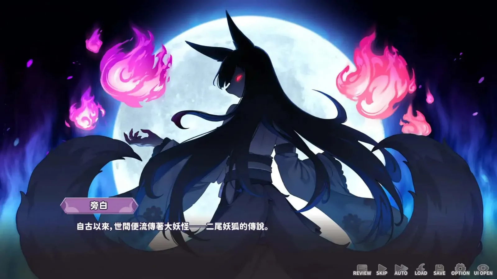 妖狐的深夜直播 妖狐的深夜直播游戏论坛全流程 封面图