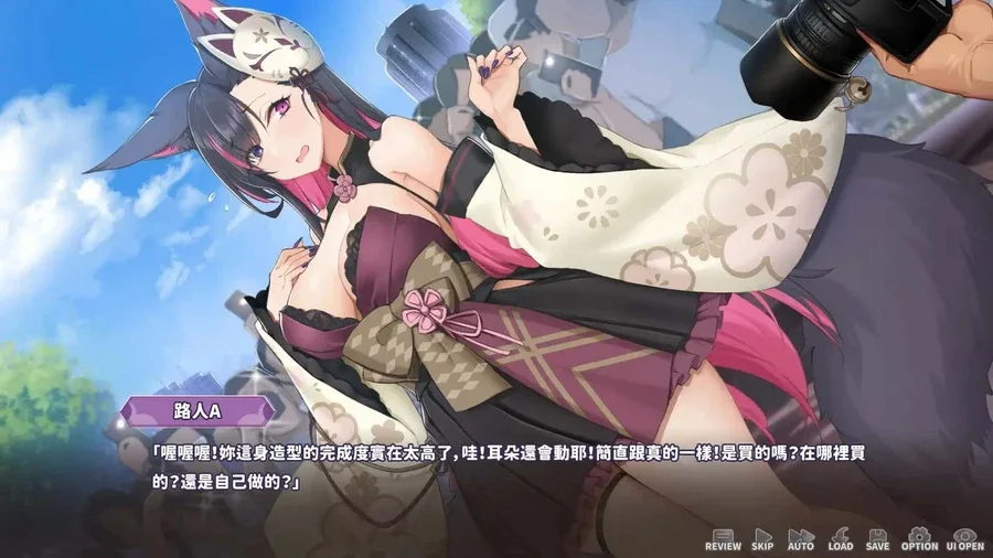 妖狐的深夜直播 故事片段 专题图