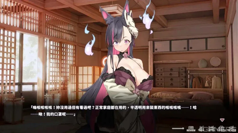妖狐的深夜直播 场景演出 画面