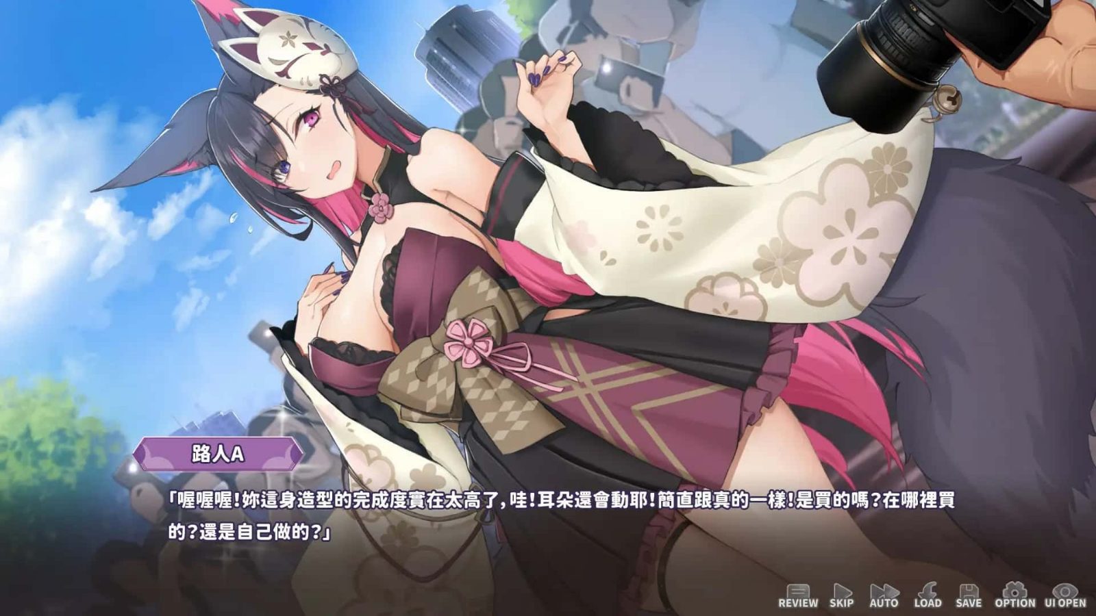 妖狐的深夜直播 章节事件 详情图 5