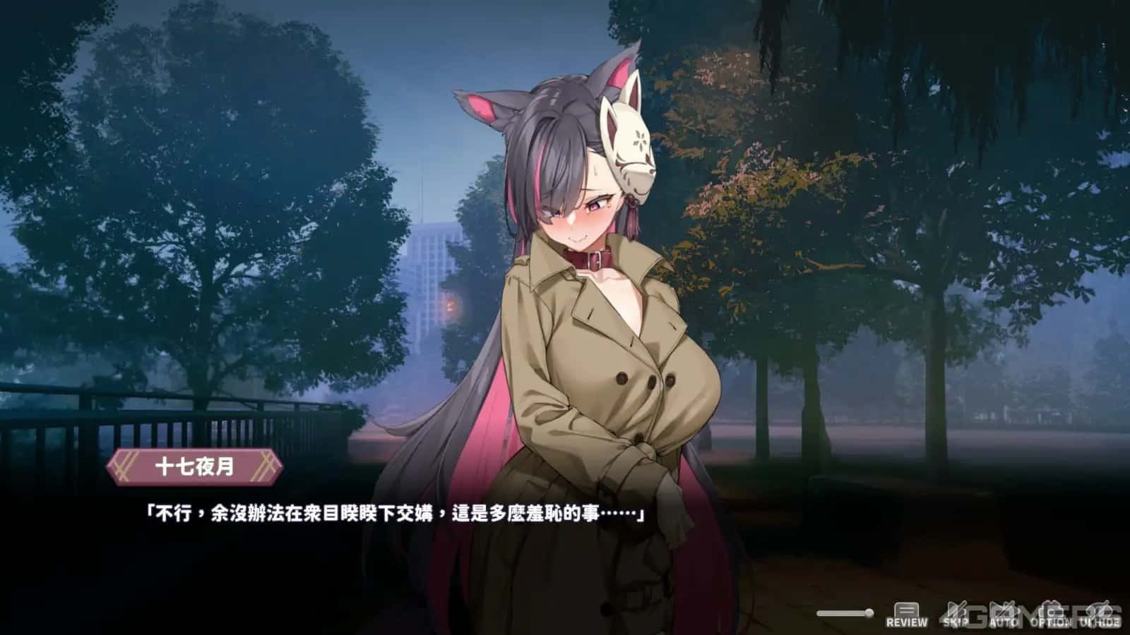 妖狐的深夜直播 操作界面 内容截图 1