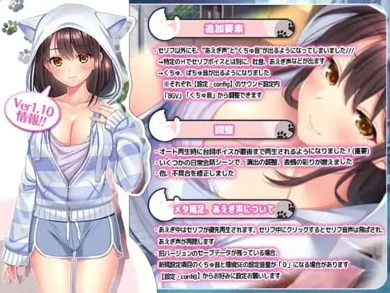野猫少女的同居生活_Cat Girl Sweet Days 场景演出 展示图