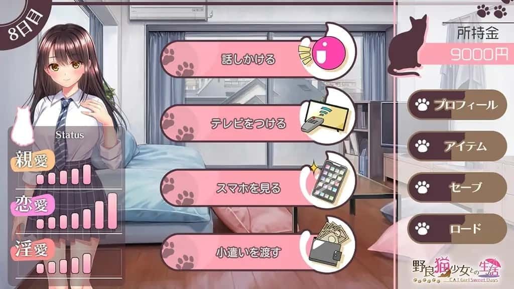 野猫少女的同居生活_Cat Girl Sweet Days 剧情互动 展示图 1