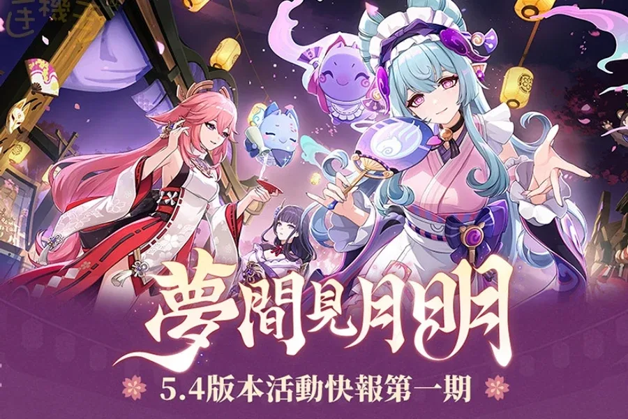 原神同人漫画分享平台 原神同人漫画分享平台中文下载官网安卓版 封面图