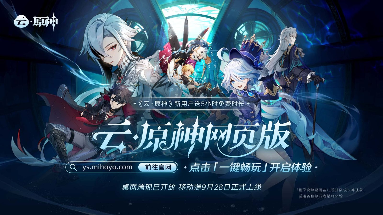 原神同人漫画分享平台 地图探索 实机截图 6