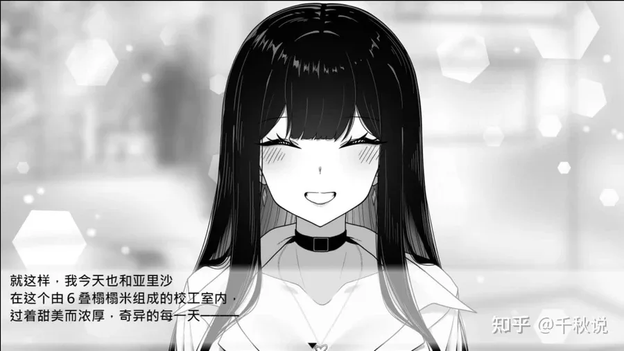 在校工室與JK共度的日常 主线事件 资料图