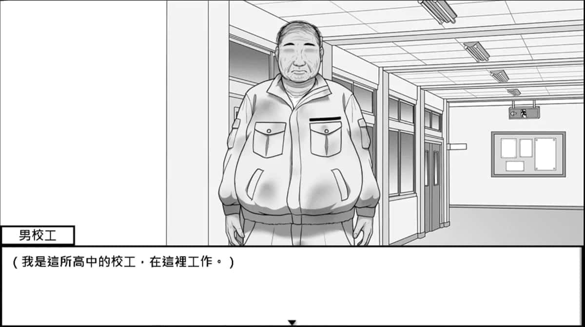 在校工室與JK共度的日常 主线事件 演示图 4