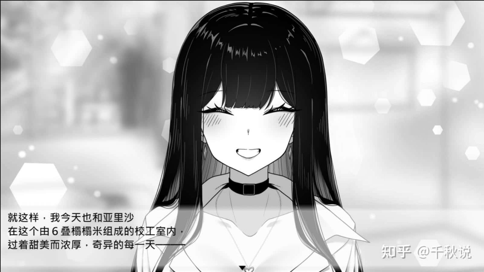 在校工室與JK共度的日常 场景演出 内容截图 6