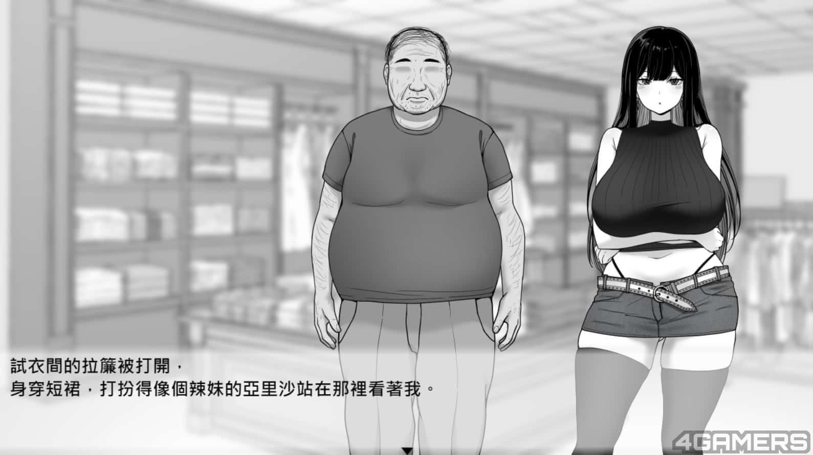 在校工室與JK共度的日常 视觉小说 场景图 7