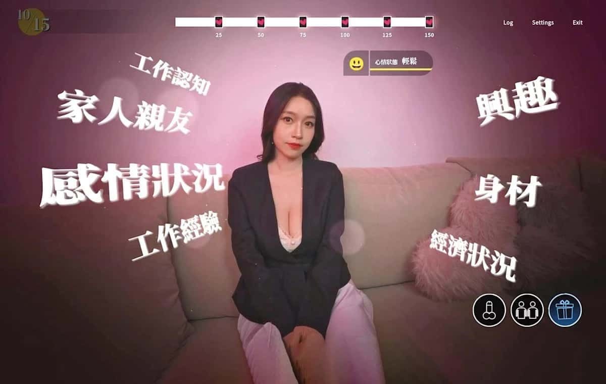 这个面试有点硬 角色路线 页面配图 3