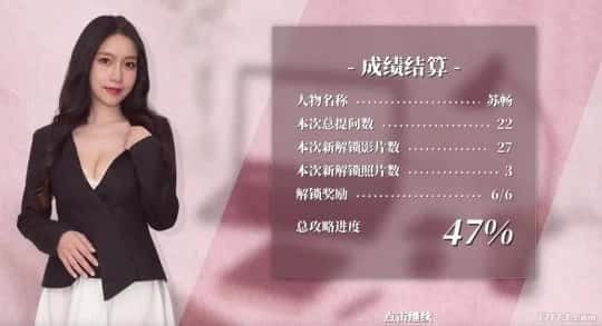这个面试有点硬 (3) 操作界面 页面配图 5