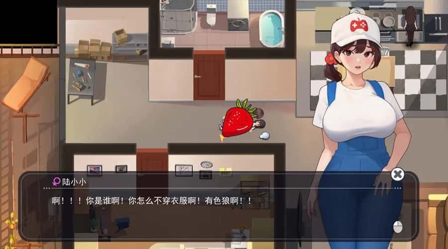 职场幻想 Workplace Fantasy 剧情分支 演示图 8