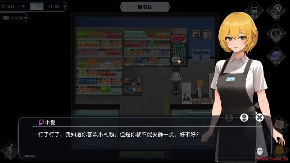 职场幻想 Workplace Fantasy 角色互动 玩法截图 3