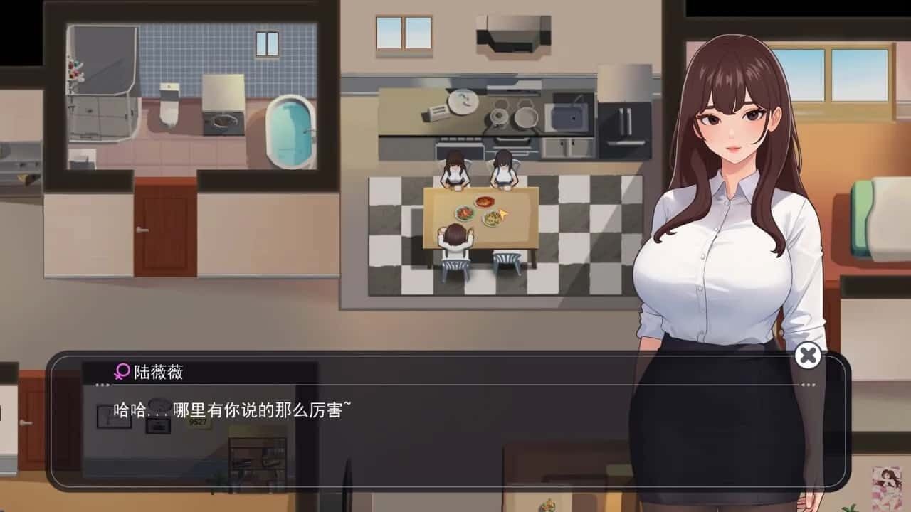 职场幻想 Workplace Fantasy 分支路线 资料图 4