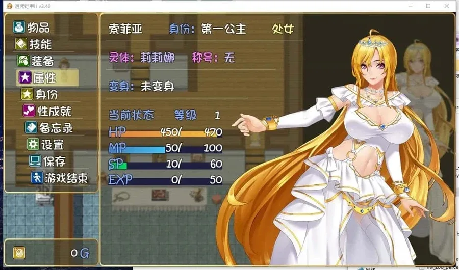 诅咒铠甲2：灵魔女传奇 诅咒铠甲2灵魔女传奇中文官网入口 封面图
