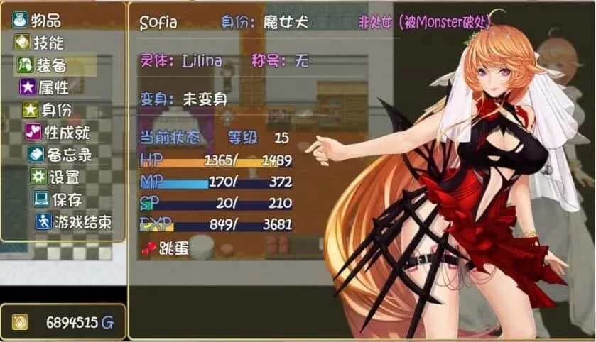诅咒铠甲2：灵魔女传奇 任务推进 详情图