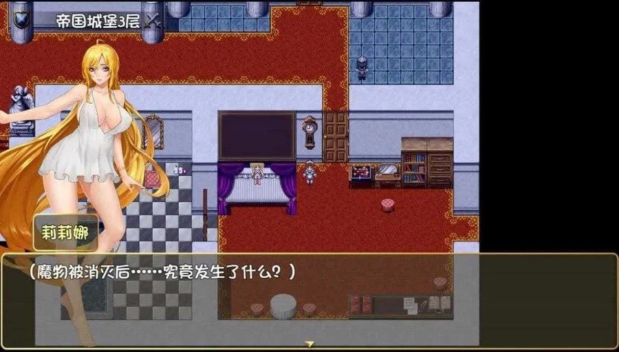 诅咒铠甲2：灵魔女传奇 中文汉化 实机截图 7