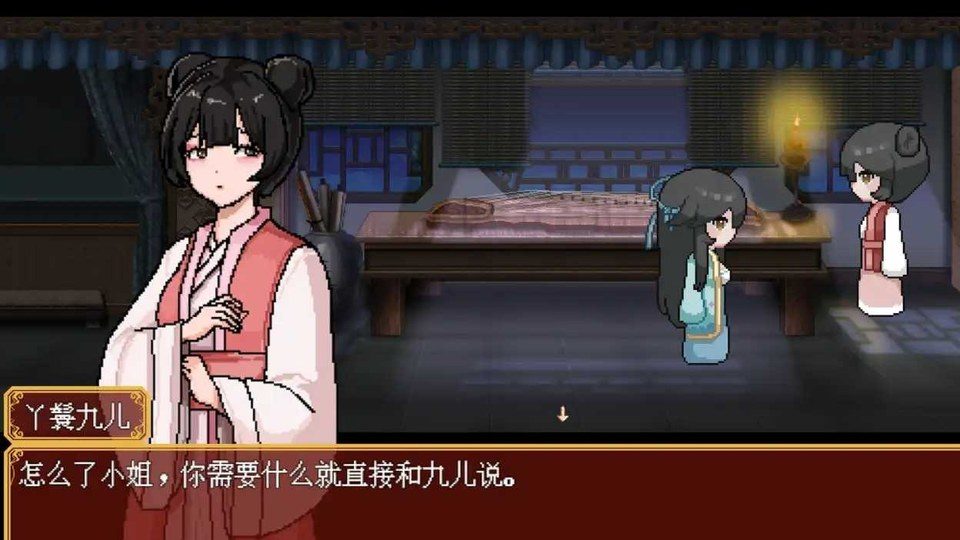 合欢宗女修传 合欢宗女修传修仙RPG游戏攻略大全和宗门大比路线 封面图
