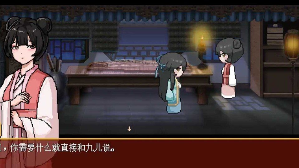 合欢宗女修传 像素RPG 展示图