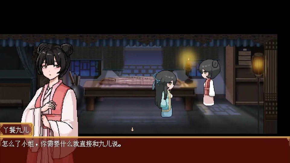 合欢宗女修传 角色路线 展示图