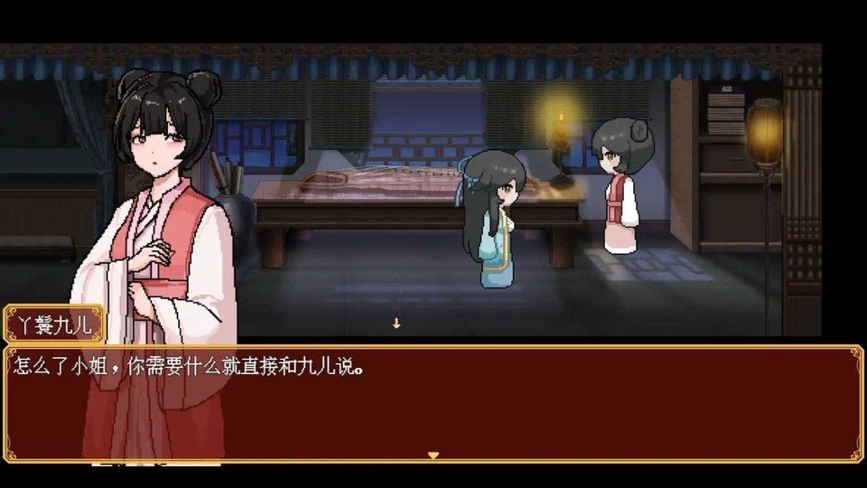 合欢宗女修传 合欢宗女修传官方中文下载官网和救母剧情说明 封面图
