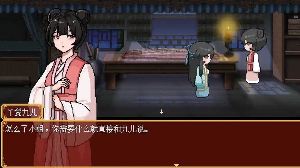 合欢宗女修传 合欢宗女修传修仙RPG攻略大全与大地图探索指南 封面图