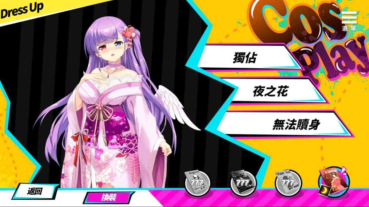 魅魔少女SuccubusGirl 操作界面 资料图 4
