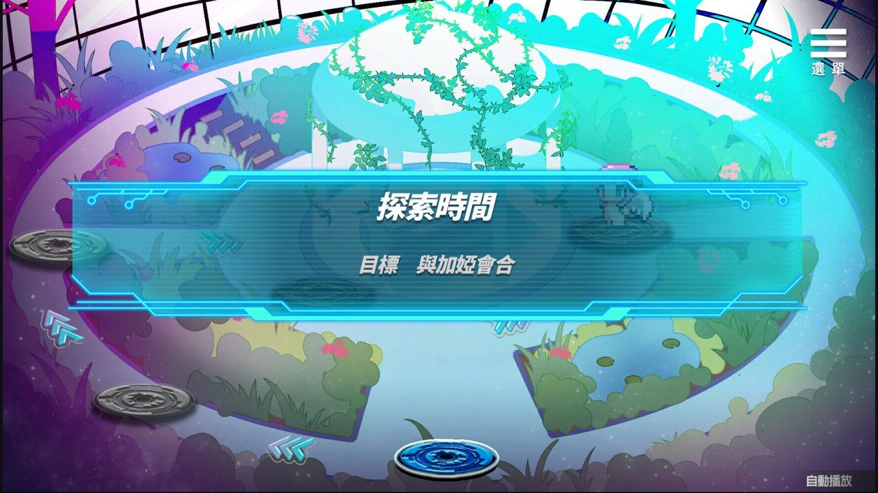 魅魔少女SuccubusGirl 中文界面 实机截图 4