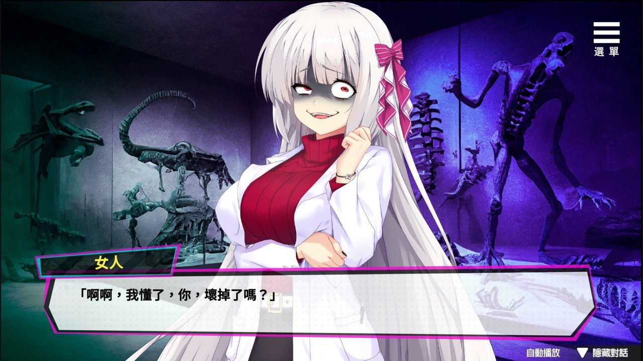 魅魔少女SuccubusGirl 剧情互动 实机截图 3