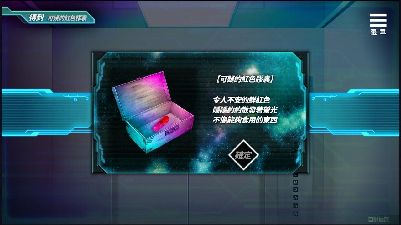 魅魔少女SuccubusGirl 剧情解谜 实机截图 1