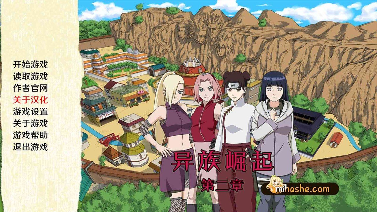 忍者后宫异族崛起JikageRising 场景演出 实机截图 3
