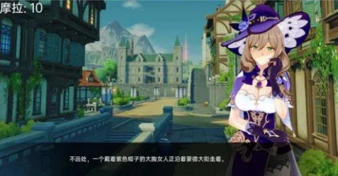 可莉的恶作剧 实机画面 预览图