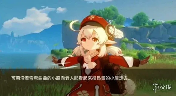 可莉的恶作剧 可莉的恶作剧游戏官网 原神同人恶作剧大冒险 封面图