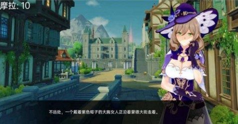 可莉的恶作剧 剧情互动 资料图 7