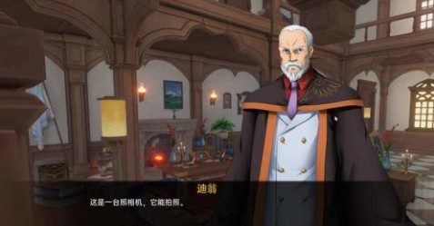 可莉的恶作剧 探索场景 资料图 4