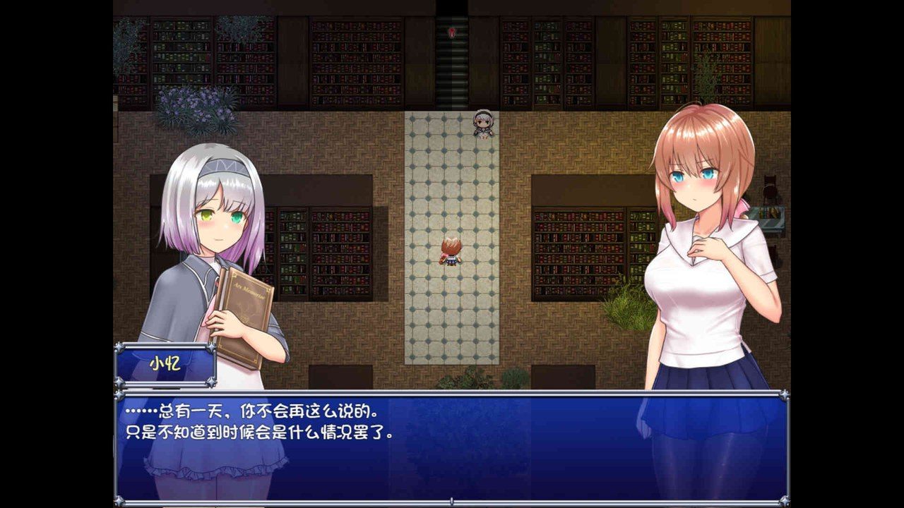 魔法少女天穹法妮雅MagicalGirlCelesphonia 支线内容 玩法截图 1