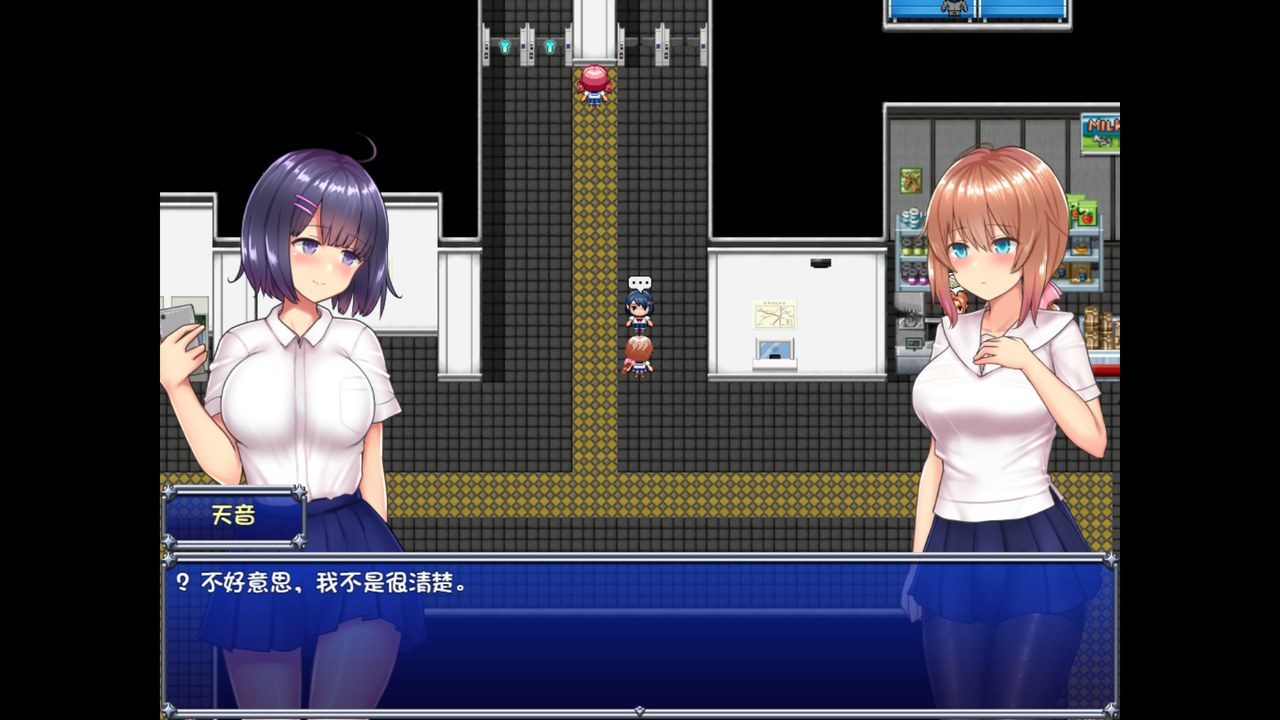 魔法少女天穹法妮雅MagicalGirlCelesphonia 角色路线 预览图 5