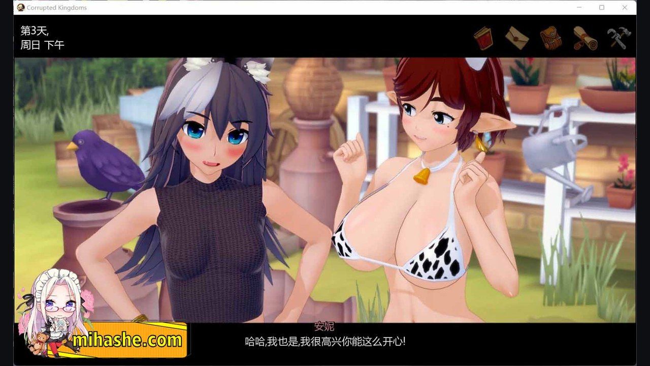 腐败王国CorruptedKingdom 角色事件 玩法截图 3