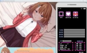 催眠雌小鬼综合症 章节事件 详情图 4