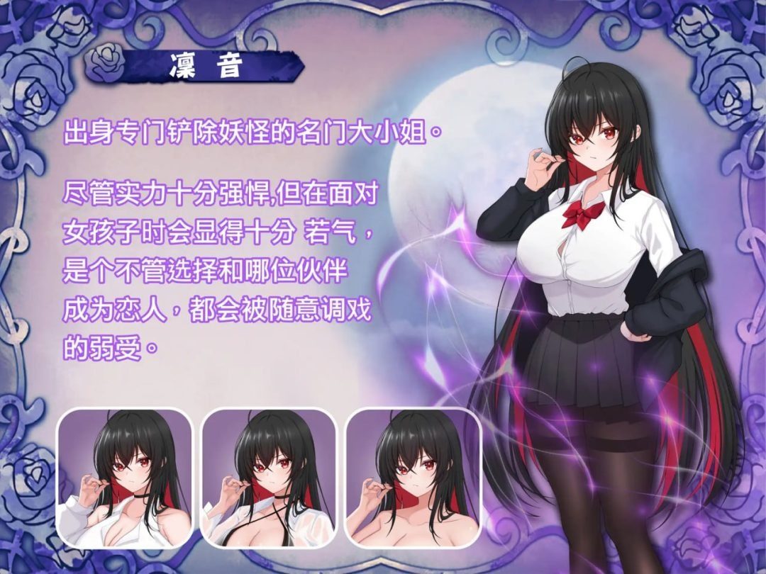 巫女日常～与笨拙青梅竹马的悠闲乡村性活 实机画面 预览图 6