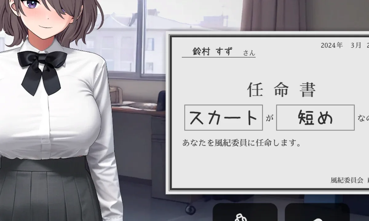 校规女子_校則女子 玩法展示 页面配图 2