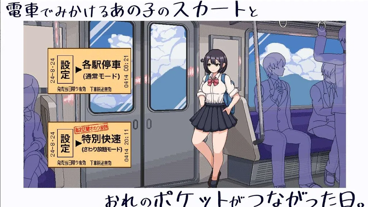 校规女子_校則女子 安卓版 画面 5